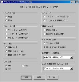01_MPEG-2_VIDEO_VFAPI_Plug_In.jpg